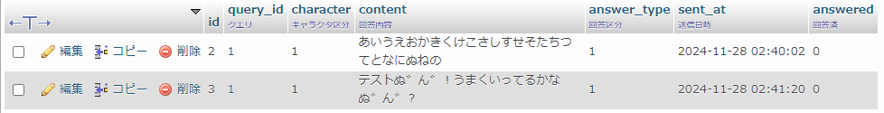 answers